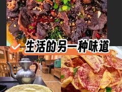 -三锅莊·牦牛肉火锅·香格里拉特色藏餐宴请餐厅(菱角塘路店)
