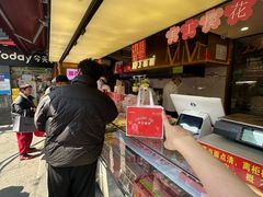 -矮子馅饼(大成路店)