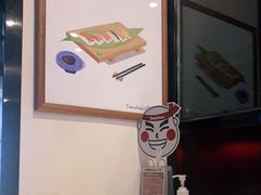 -YAMAKAWA(龙湖胥江天街店)