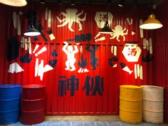 -神伙烧烤(南坪总店)