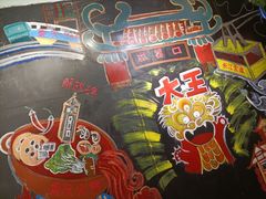 -大王油茶(磁器口店)