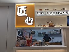 -吉野家(回龙观同成街店)