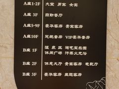 -8号公馆(金川街店)