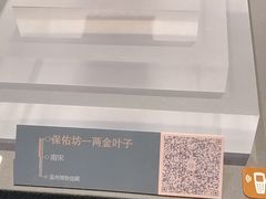 -温州博物馆