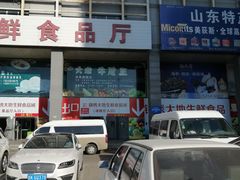 -锦绣大地批发市场-B座