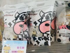 -白色日记·手作酸奶(麦凯乐店)