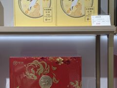 -铜锣湾国际购物中心