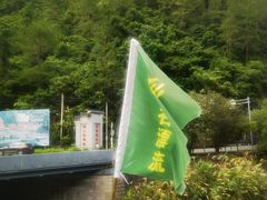 -仙人谷漂流景区