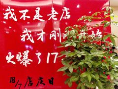 -自贡好吃客(科华店)