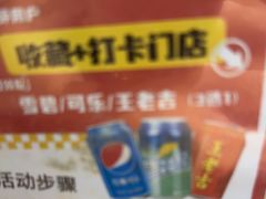 -肠相汇常德老肠子馆(雨花亭店)
