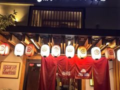 -叁鯨·日式料理Sankujira