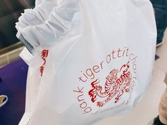 -虎头局·渣打饼行(五一新干线店)
