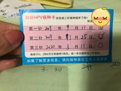 -北京市朝阳区八里庄第二社区卫生服务中心