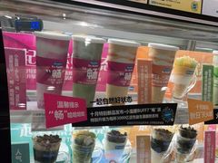 -Blueglass酸奶(华贸购物中心店)