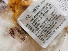 白脱蛋糕-国际饭店·帆声西饼屋(黄河路店)