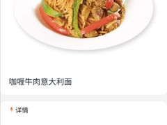 -诺丁牛排(南京江宁万达店)