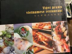 -大头虾越式风味餐厅(光明广场店)
