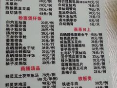 android_upload_pic-八景休閒山莊  廣東十大名山莊