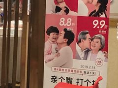 门面-西贝莜面村(近铁城市广场店)