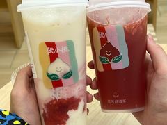 -伏小桃(茂业天地店)