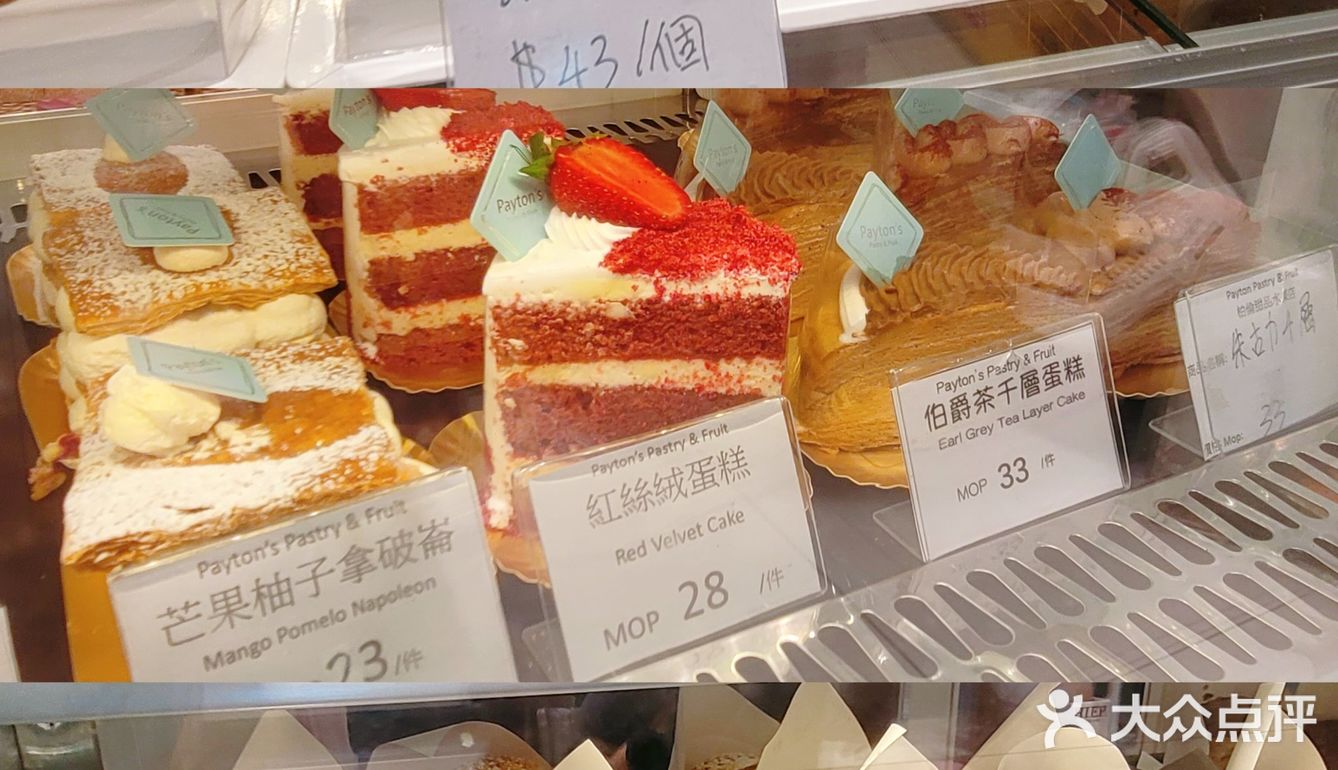 😍泡芙蛋糕🍰第二件半價正在進行中...