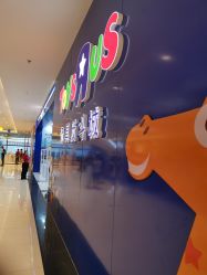 -TOYSRUS玩具反斗城(重庆来福士店)