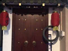 -CLUE演绎实景剧本杀(江南西店)
