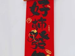 -野人先生现做冰淇淋(北京环宇荟店)