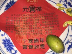 -豫园湖心亭茶楼