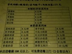 -奶酪魏(牛街总店)