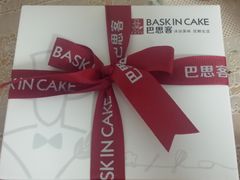 -巴思客蛋糕(交通路店)