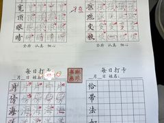 -梁溪琳琅书画院(汇金广场店)