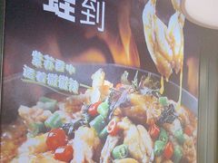 -蛙喔牛蛙(太仓万达店)
