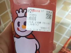 -蜜雪冰城(浙江大学店)