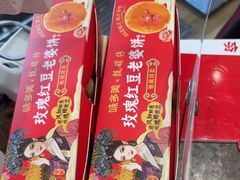 -味多美蛋糕(安定门店)