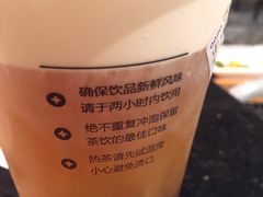 -TPLUS茶家(淮海店)
