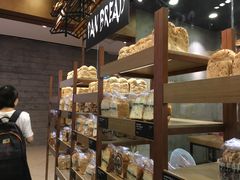 -PAPER STONE BAKERY(天汇广场店)