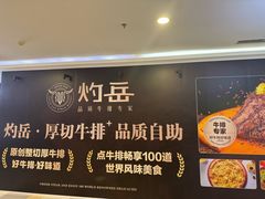-鹏欣水游城
