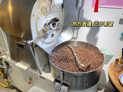 -FUN COFFEE