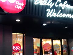 门面-85度C(上海周浦店)