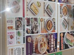 -红荔村肠粉(岗厦店)