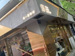 -KYO COFFEE(胶州路店)