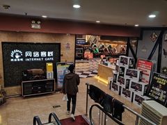 -网络客栈电竞网咖(西潞南大街店)