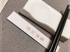 -徐记海鲜·宴会(大唐西市|丰庆店)