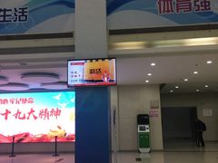 -南京全民健身中心(新街口店)