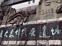 -东水门老街