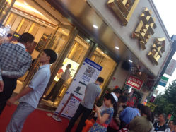 -中国黄金(塘桥店)