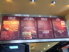 菜单-The Habit Burger Grill 哈比特汉堡(复兴soho店)