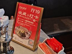 -兴仙饭店·闽味海鲜(马尾总店)