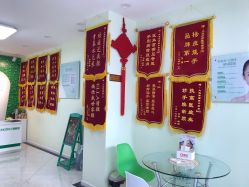 -清颜堂专业祛痘